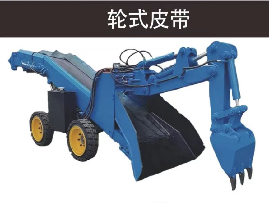 50轮式皮带机