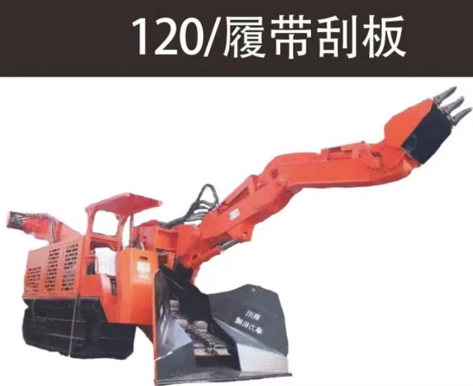 120履带刮板机